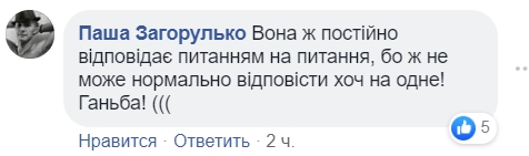 Кандидат від "Слуги народу" засумнівалася в присутності "сепарів" на Донбасі (відео)